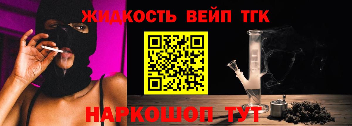 blacksprut ссылки  Вход с VPN  Вольск  ТГК вейп 