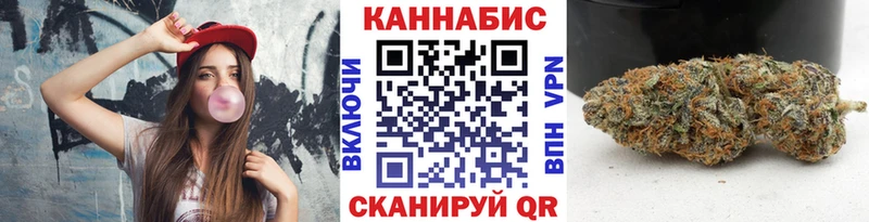 Канабис Ganja  наркотики  Вольск 