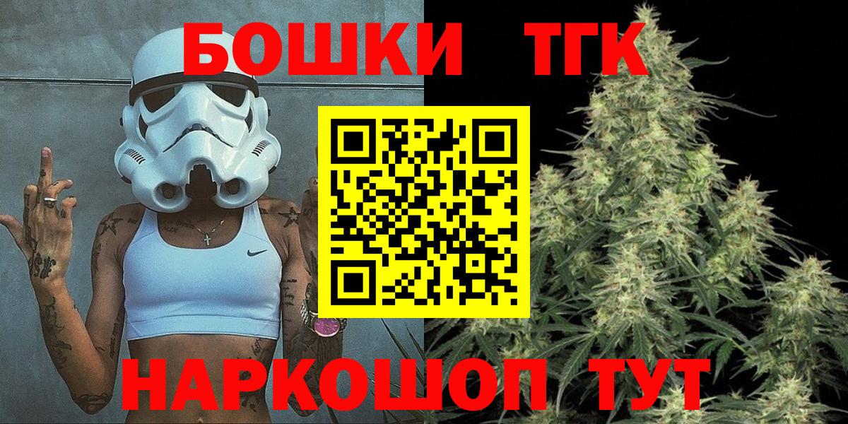 Шишки марихуана план  Канабис конопля  Вольск  Вход с VPN 